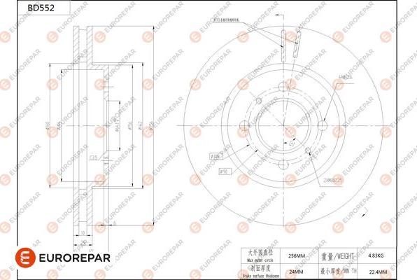 EUROREPAR 1684299480 - Спирачен диск vvparts.bg