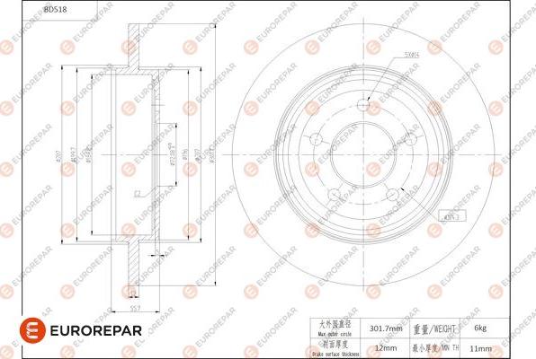 EUROREPAR 1684296080 - Спирачен диск vvparts.bg