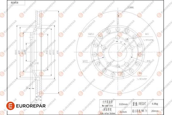 EUROREPAR 1684290080 - Спирачен диск vvparts.bg