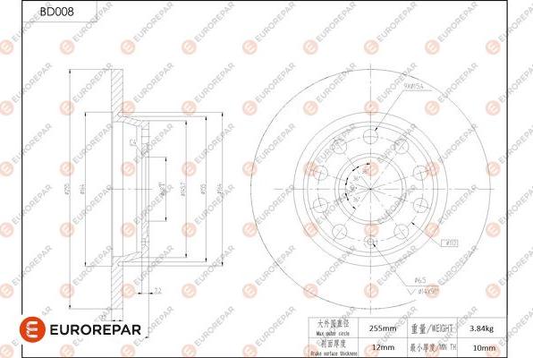 EUROREPAR 1684245080 - Спирачен диск vvparts.bg