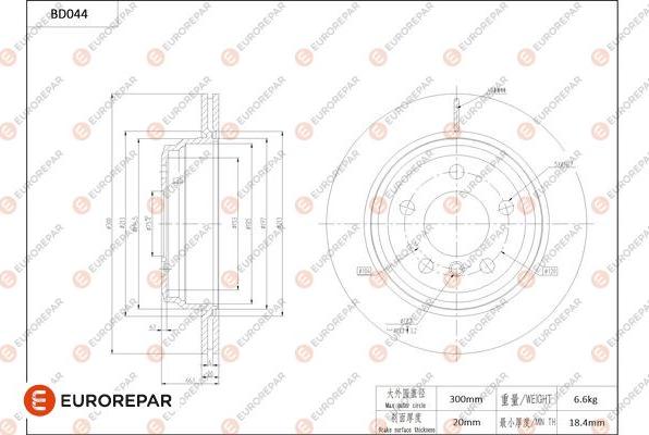 EUROREPAR 1684248680 - Спирачен диск vvparts.bg