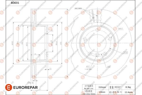 EUROREPAR 1684247380 - Спирачен диск vvparts.bg