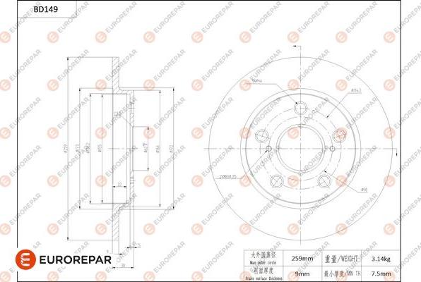 EUROREPAR 1684259180 - Спирачен диск vvparts.bg