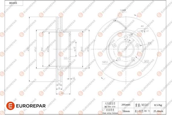 EUROREPAR 1684254580 - Спирачен диск vvparts.bg