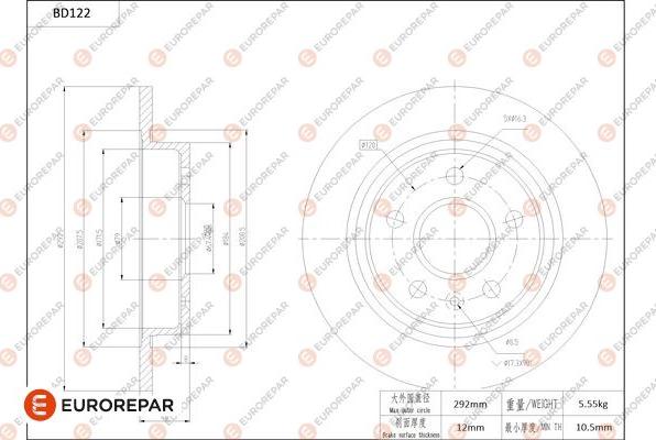 EUROREPAR 1684256480 - Спирачен диск vvparts.bg