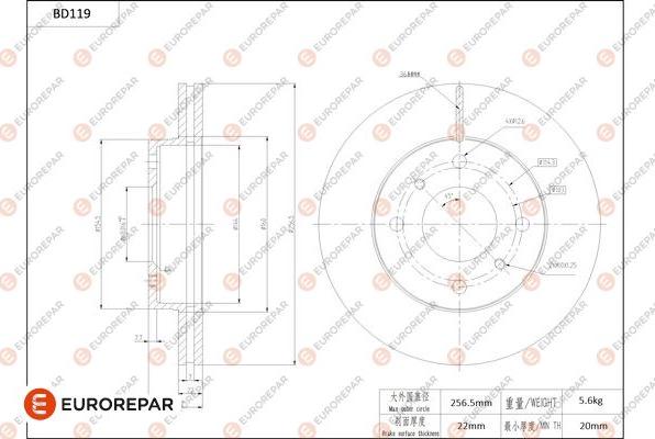 EUROREPAR 1684256180 - Спирачен диск vvparts.bg