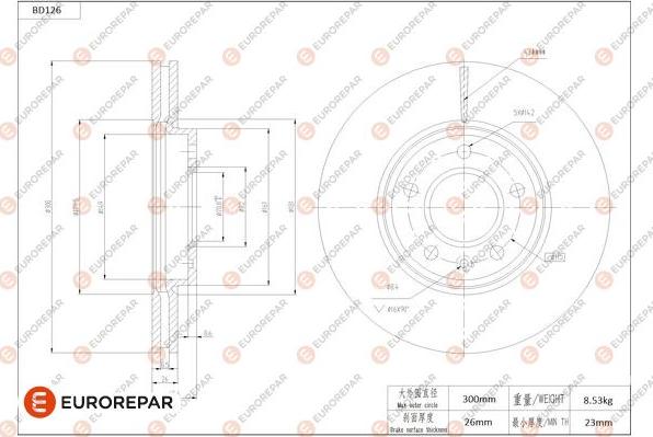 EUROREPAR 1684256880 - Спирачен диск vvparts.bg