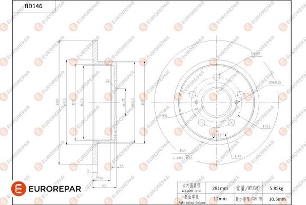 EUROREPAR 1684258880 - Спирачен диск vvparts.bg