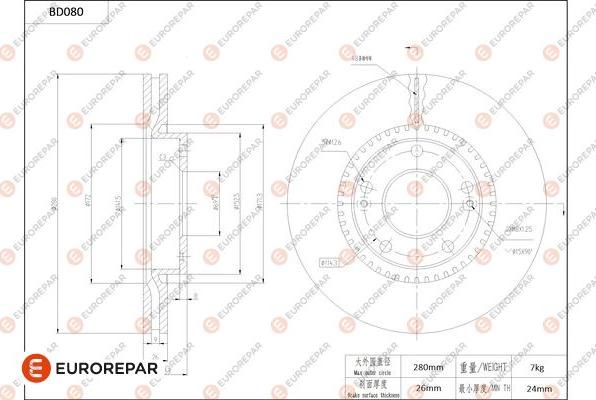 EUROREPAR 1684252280 - Спирачен диск vvparts.bg