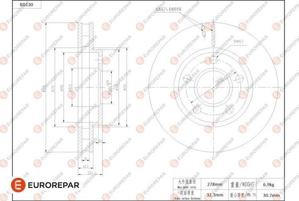 EUROREPAR 1684257280 - Спирачен диск vvparts.bg