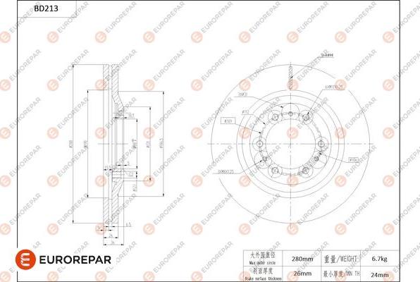 EUROREPAR 1684265580 - Спирачен диск vvparts.bg