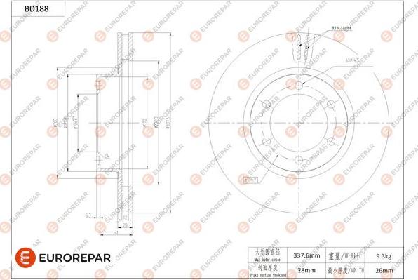 EUROREPAR 1684263080 - Спирачен диск vvparts.bg