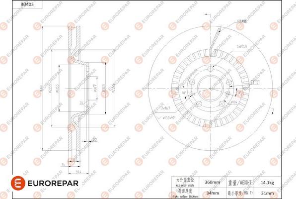 EUROREPAR 1684284580 - Спирачен диск vvparts.bg