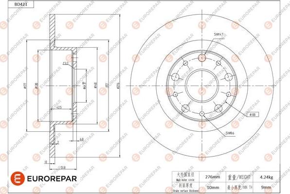 EUROREPAR 1684286380 - Спирачен диск vvparts.bg