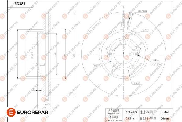 EUROREPAR 1684282580 - Спирачен диск vvparts.bg