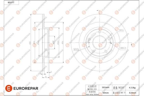 EUROREPAR 1684271980 - Спирачен диск vvparts.bg