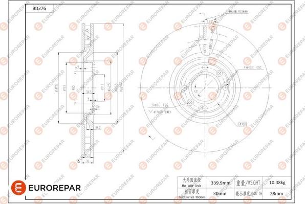 EUROREPAR 1684271880 - Спирачен диск vvparts.bg