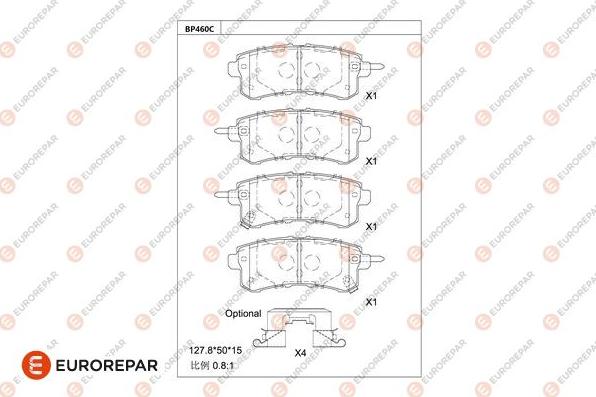 EUROREPAR 1681241080 - Комплект спирачно феродо, дискови спирачки vvparts.bg