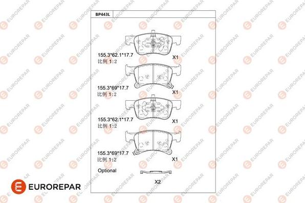 EUROREPAR 1681248680 - Комплект спирачно феродо, дискови спирачки vvparts.bg