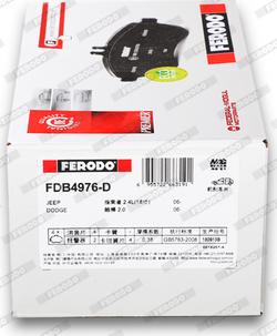 Ferodo FDB4976-D - Комплект спирачно феродо, дискови спирачки vvparts.bg