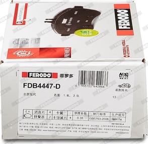 Ferodo FDB4447-D - Комплект спирачно феродо, дискови спирачки vvparts.bg