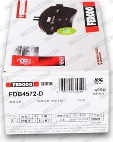 Ferodo FDB4572-D - Комплект спирачно феродо, дискови спирачки vvparts.bg