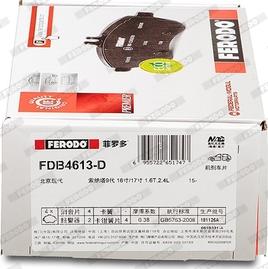 Ferodo FDB4613-D - Комплект спирачно феродо, дискови спирачки vvparts.bg