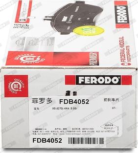 Ferodo FDB4052 - Комплект спирачно феродо, дискови спирачки vvparts.bg