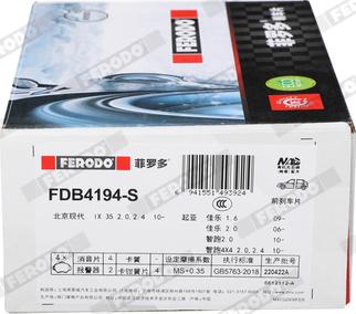 Ferodo FDB4194-S - Комплект спирачно феродо, дискови спирачки vvparts.bg