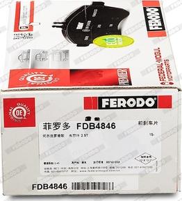 Ferodo FDB4846 - Комплект спирачно феродо, дискови спирачки vvparts.bg