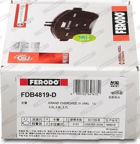 Ferodo FDB4819-D - Комплект спирачно феродо, дискови спирачки vvparts.bg