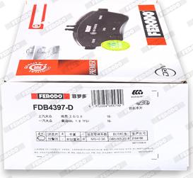 Ferodo FDB4397-D - Комплект спирачно феродо, дискови спирачки vvparts.bg
