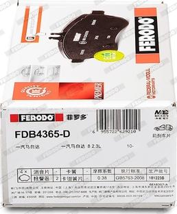 Ferodo FDB4365-D - Комплект спирачно феродо, дискови спирачки vvparts.bg