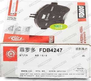 Ferodo FDB4247 - Комплект спирачно феродо, дискови спирачки vvparts.bg