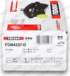 Ferodo FDB4227-D - Комплект спирачно феродо, дискови спирачки vvparts.bg