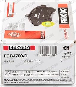 Ferodo FDB4700-D - Комплект спирачно феродо, дискови спирачки vvparts.bg