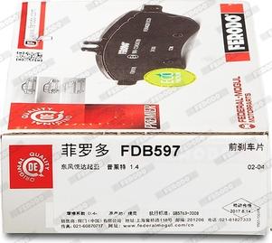 Ferodo FDB597 - Комплект спирачно феродо, дискови спирачки vvparts.bg