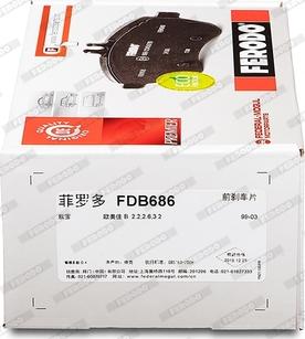 Ferodo FDB686 - Комплект спирачно феродо, дискови спирачки vvparts.bg