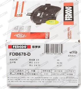 Ferodo FDB678-D - Комплект спирачно феродо, дискови спирачки vvparts.bg