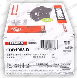 Ferodo FDB1953-D - Комплект спирачно феродо, дискови спирачки vvparts.bg