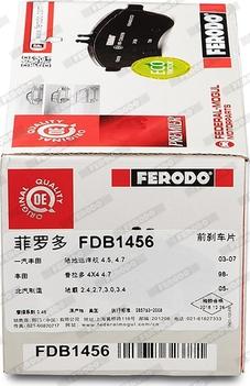 Ferodo FDB1456 - Комплект спирачно феродо, дискови спирачки vvparts.bg