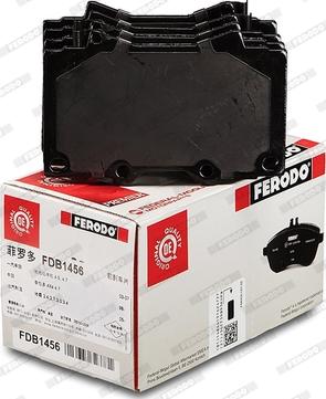 Ferodo FDB1456 - Комплект спирачно феродо, дискови спирачки vvparts.bg