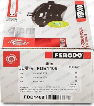 Ferodo FDB1408 - Комплект спирачно феродо, дискови спирачки vvparts.bg