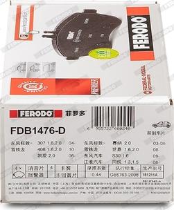 Ferodo FDB1476-D - Комплект спирачно феродо, дискови спирачки vvparts.bg