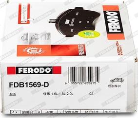 Ferodo FDB1569-D - Комплект спирачно феродо, дискови спирачки vvparts.bg