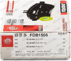 Ferodo FDB1506 - Комплект спирачно феродо, дискови спирачки vvparts.bg