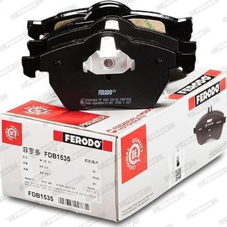 Ferodo FDB1535 - Комплект спирачно феродо, дискови спирачки vvparts.bg
