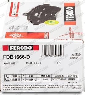 Ferodo FDB1666-D - Комплект спирачно феродо, дискови спирачки vvparts.bg