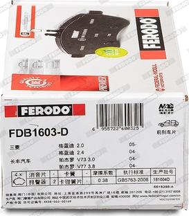 Ferodo FDB1603-D - Комплект спирачно феродо, дискови спирачки vvparts.bg