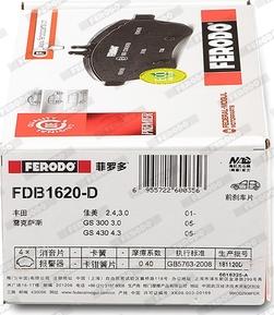 Ferodo FDB1620-D - Комплект спирачно феродо, дискови спирачки vvparts.bg